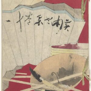 Tableau Toile Kubota Beisen 60x90 cm - Décoration Murale Artistique